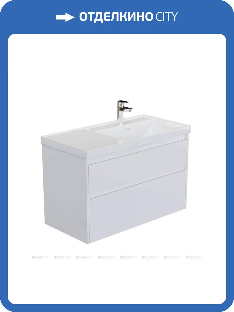 Тумба с раковиной Aquanet Nova Lite 2.0 100 R 365912 Белый глянец фото 4