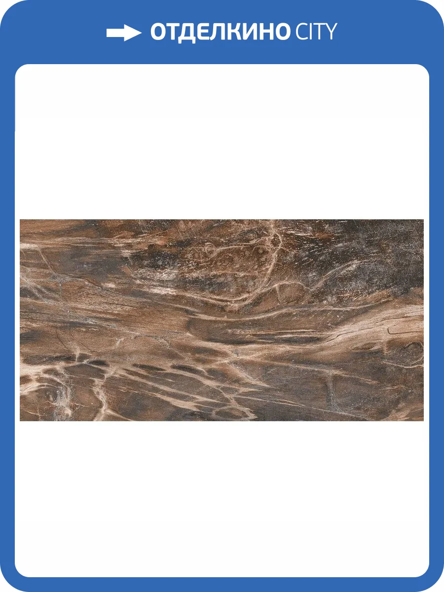 Керамическая плитка Axima Гавана Темная 30x60 фото 3