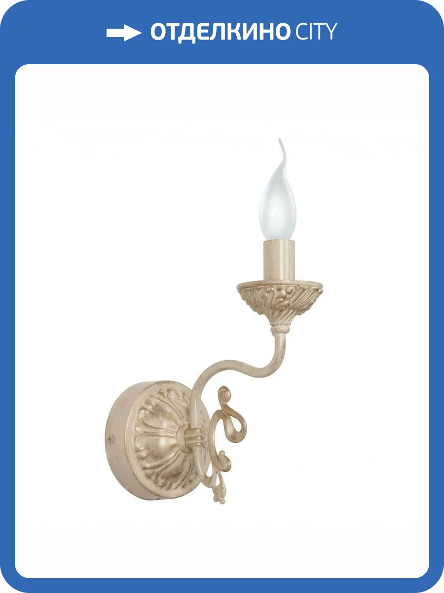 Бра Vitaluce V1115/1A фото 2