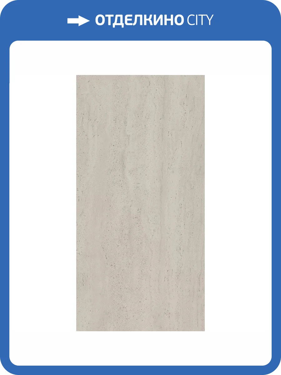 Керамическая плитка Kerama Marazzi Сан-Марко 48002R Серый Матовый Обрезной 40x80 фото 17