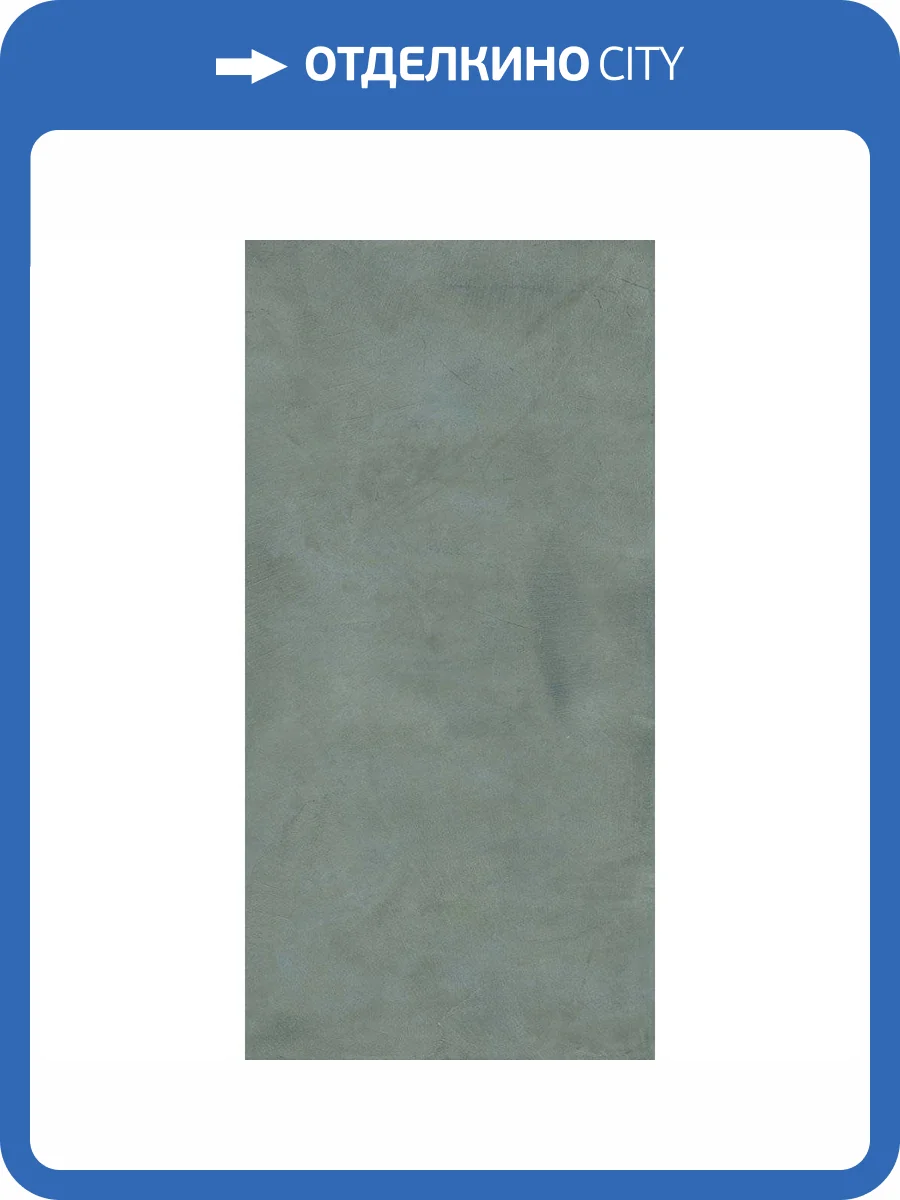 Керамогранит Ariana Luce PF60006161 Verderame Ret 60x120 фото 3