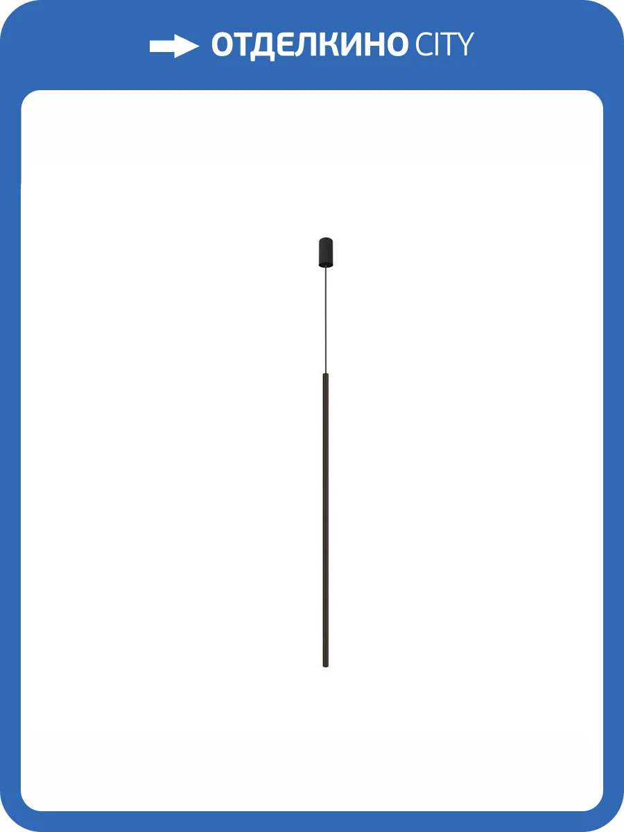 Подвесной светильник Nowodvorski Laser 1000 8436 фото 3