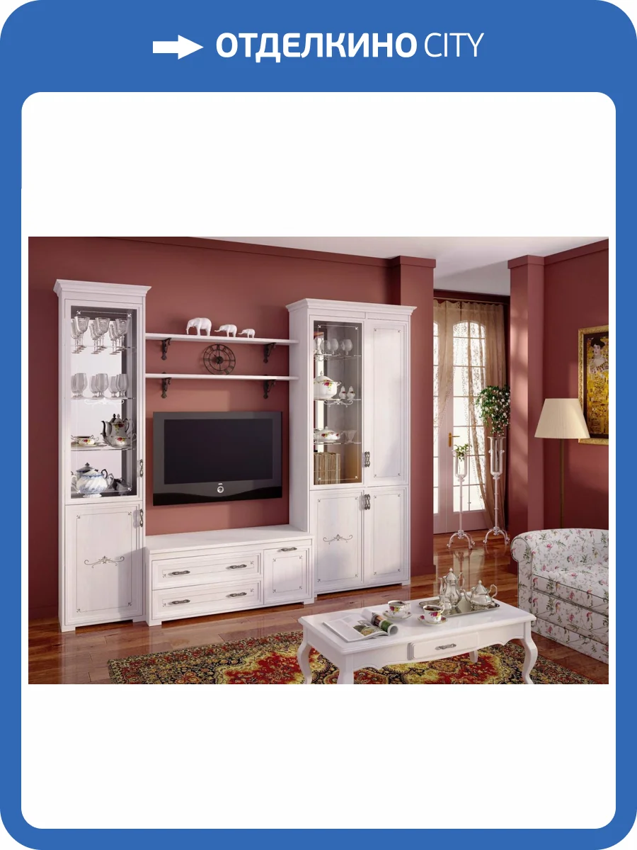 Гостиная модульная Арника Афродита Н000367 Комплект 2 фото 3