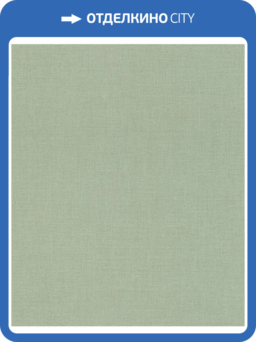 Обои флизелиновые Rasch Florentine Iii 484588 фото 6