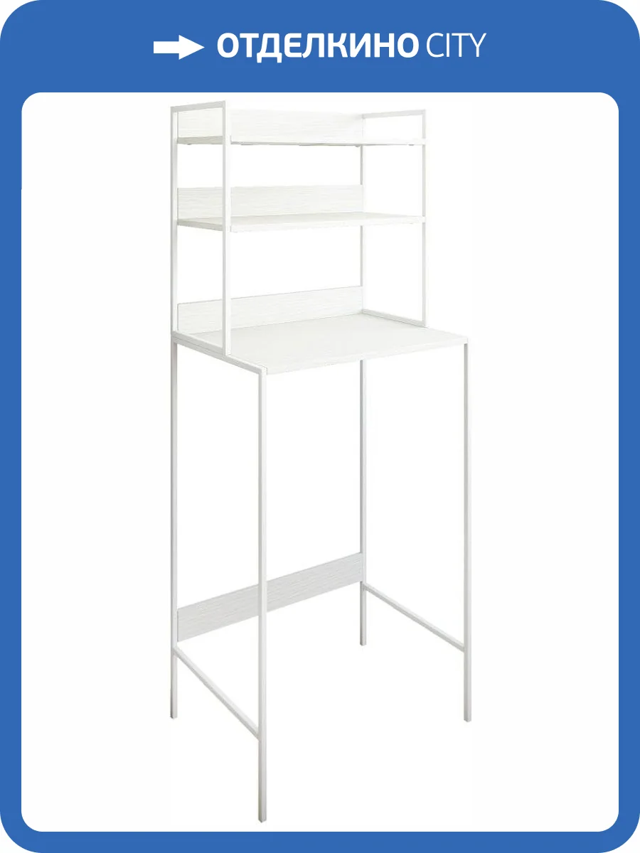 Шкаф Sanflor 82613187 белый муар, для стиральной машины фото 5