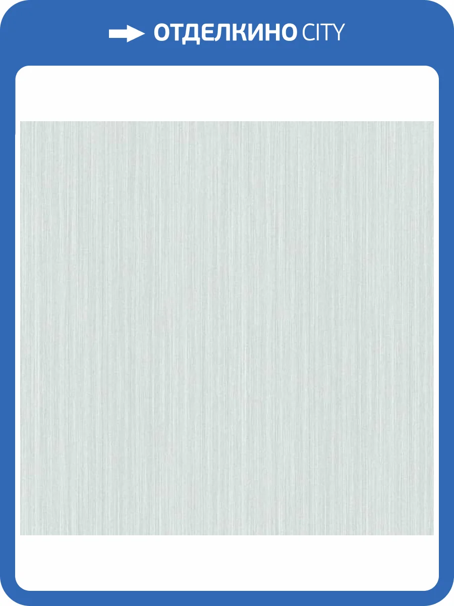 Обои Aura Simply the Best BAT1504050 фото 2