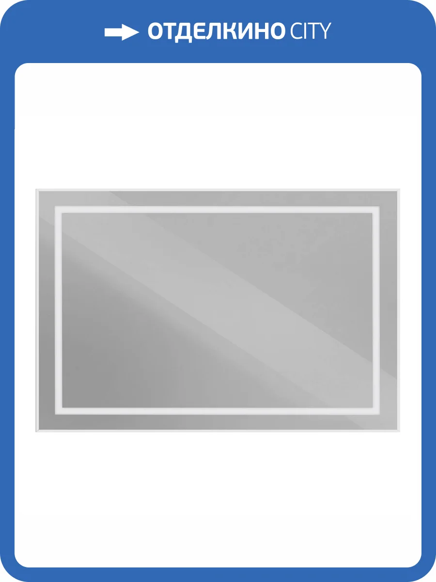 Зеркало BelBagno SPC-KRAFT-1200-800-SENS-AL с подсветкой и подогревом, Сатин фото 7