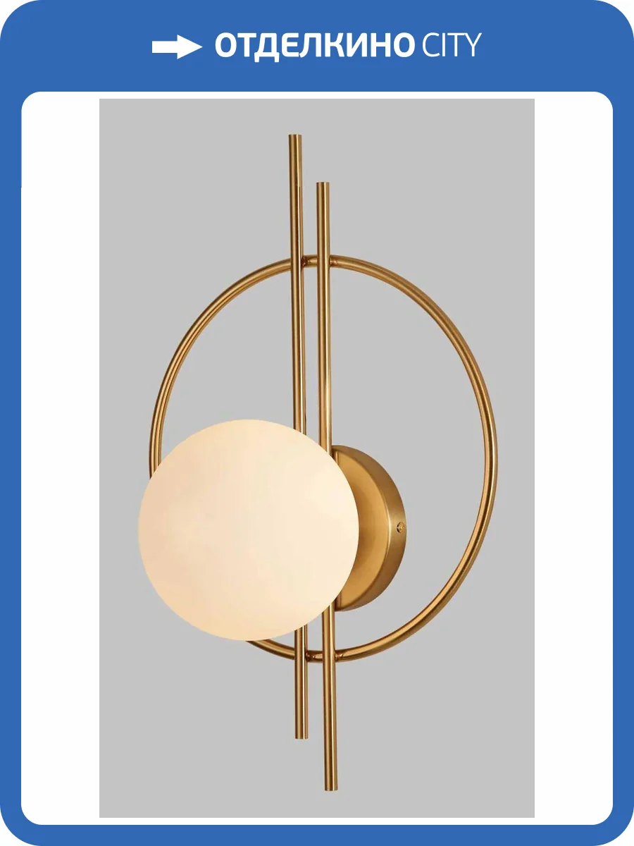 Бра Alfa Light F1624-06 BP фото 2