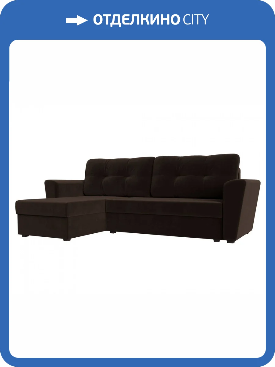 Диван угловой Лига диванов Амстердам лайт 112461L Коричневый Левый фото 12