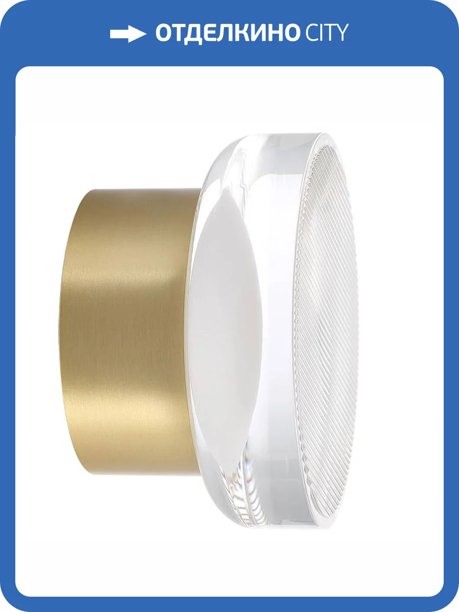 Светильник настенный Divinare Collana 1046/17 AP-5 фото 2