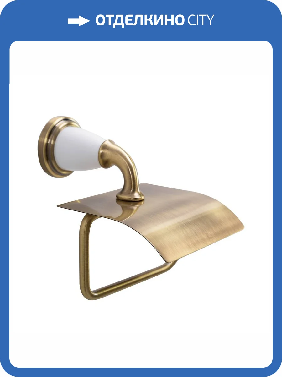Держатель туалетной бумаги Art&Max Bianchi AM-E-3683-Br бронза фото 3