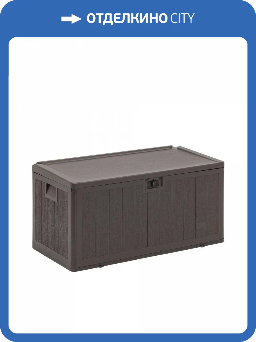 Стол-сундук Stool Group Кейт YX-DB50H коричневый фото 8