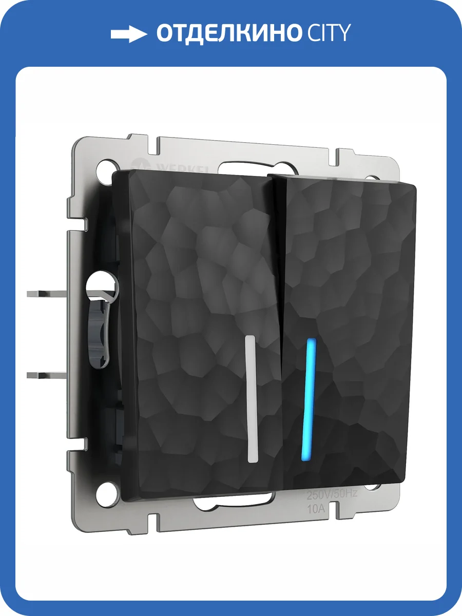 Выключатель двухклавишный Werkel Hammer W1222108 фото 5