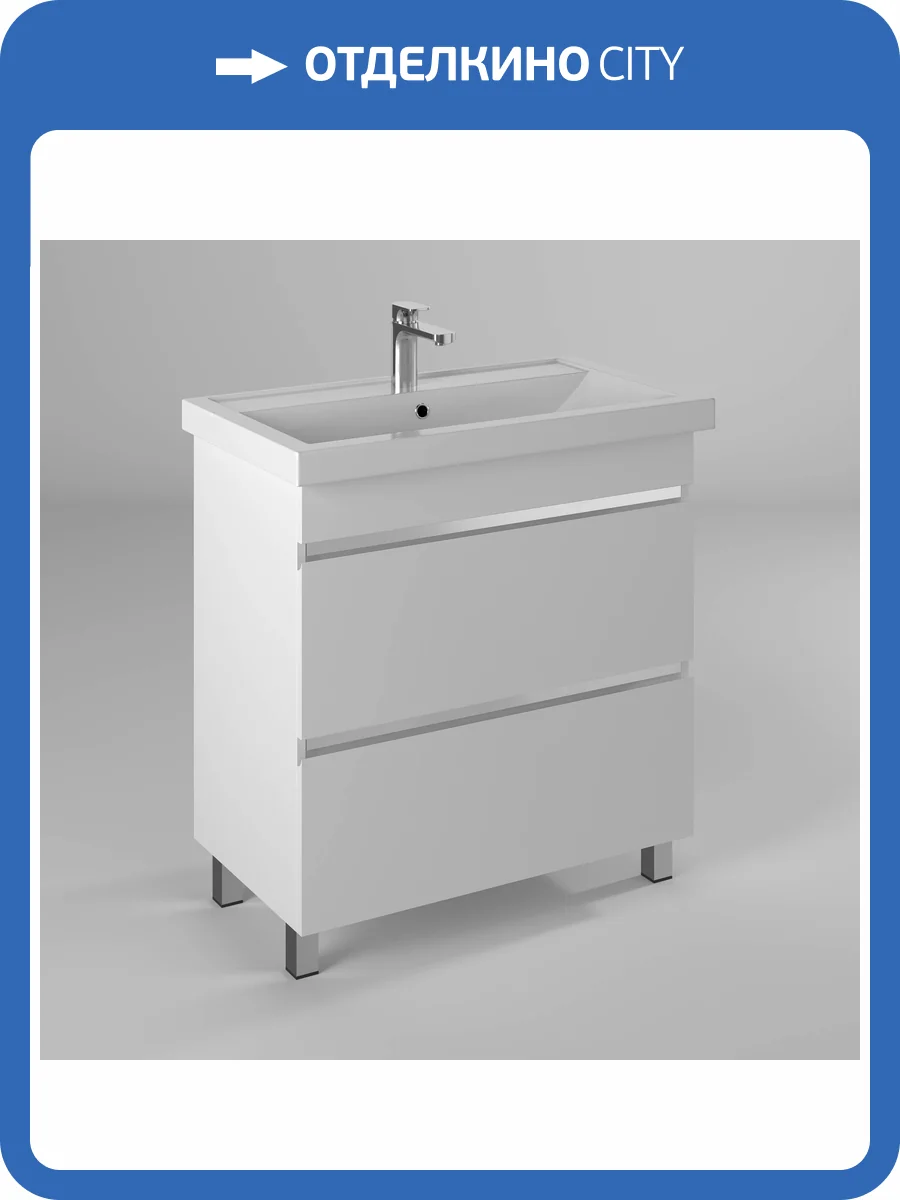 Тумба под раковину Briz Элен Классик 227 03-08080-06 00 БЕЛ, белый глянцевый, 80x44 фото 6