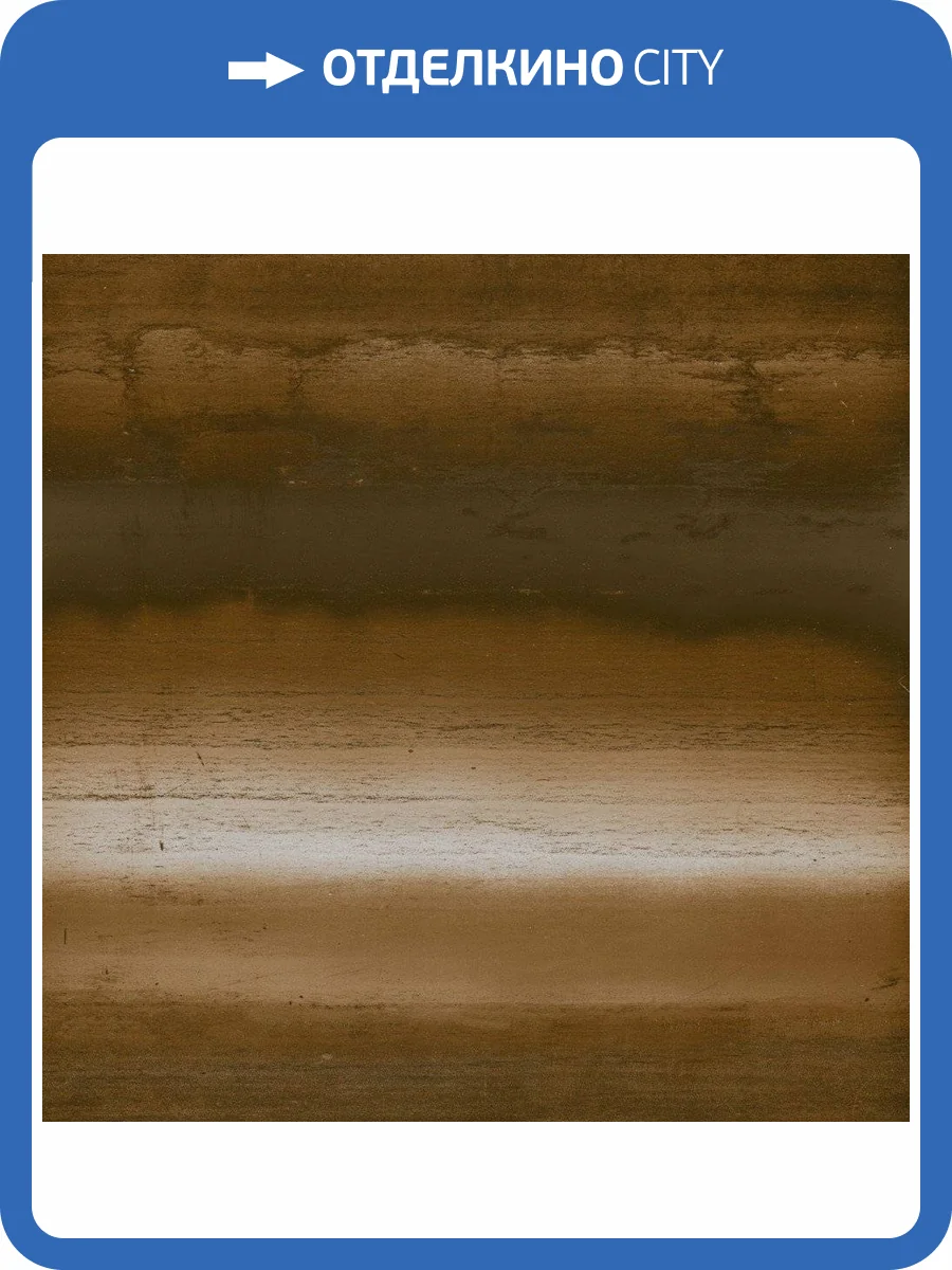 Керамогранит Apavisa Porcelanico Metal 2.0 8431940247835 Oxidum Lappato 89.46x89.46 фото 2