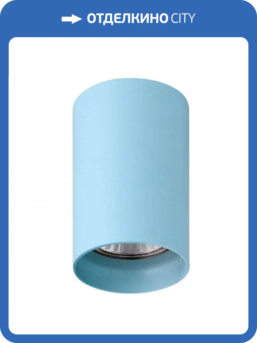 Потолочный светильник Lightstar Rullo 214435 фото 2