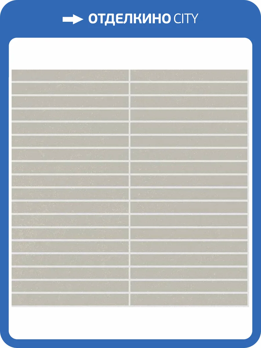 Мозаика Italon Форум 610110001405 Сильвер Стрип 30x30 фото 7