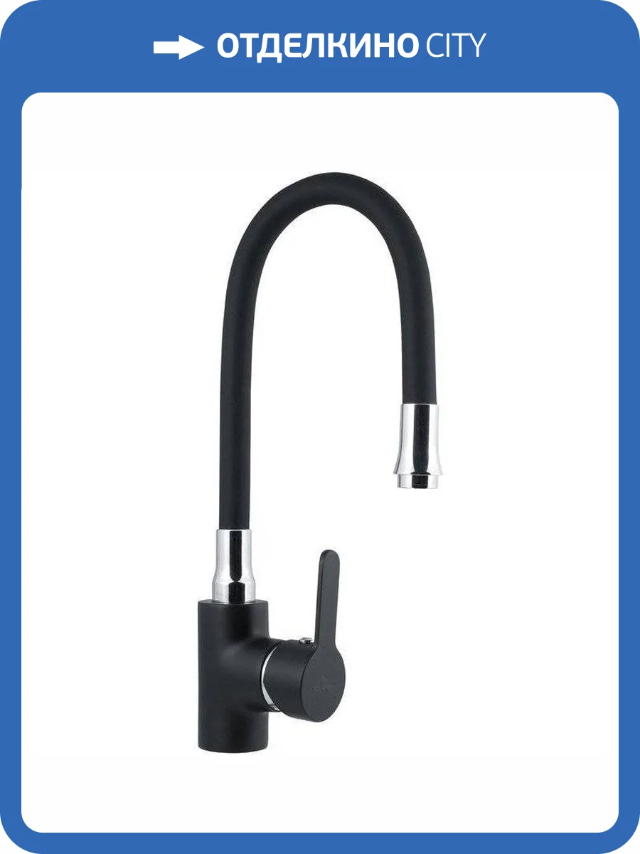 Смеситель для кухни Славен Коттедж СЛ-ЦВ-Ф27 с гибким изливом фото 3