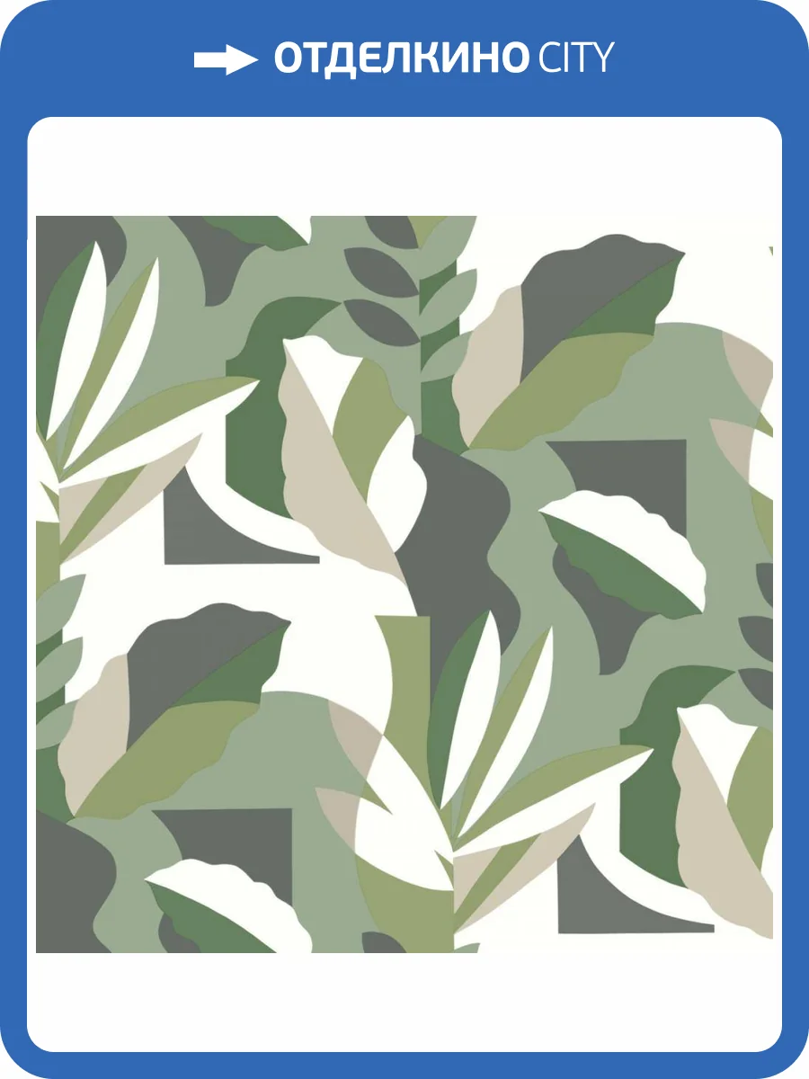 Обои York Artistic Abstracts AG2005 фото 2