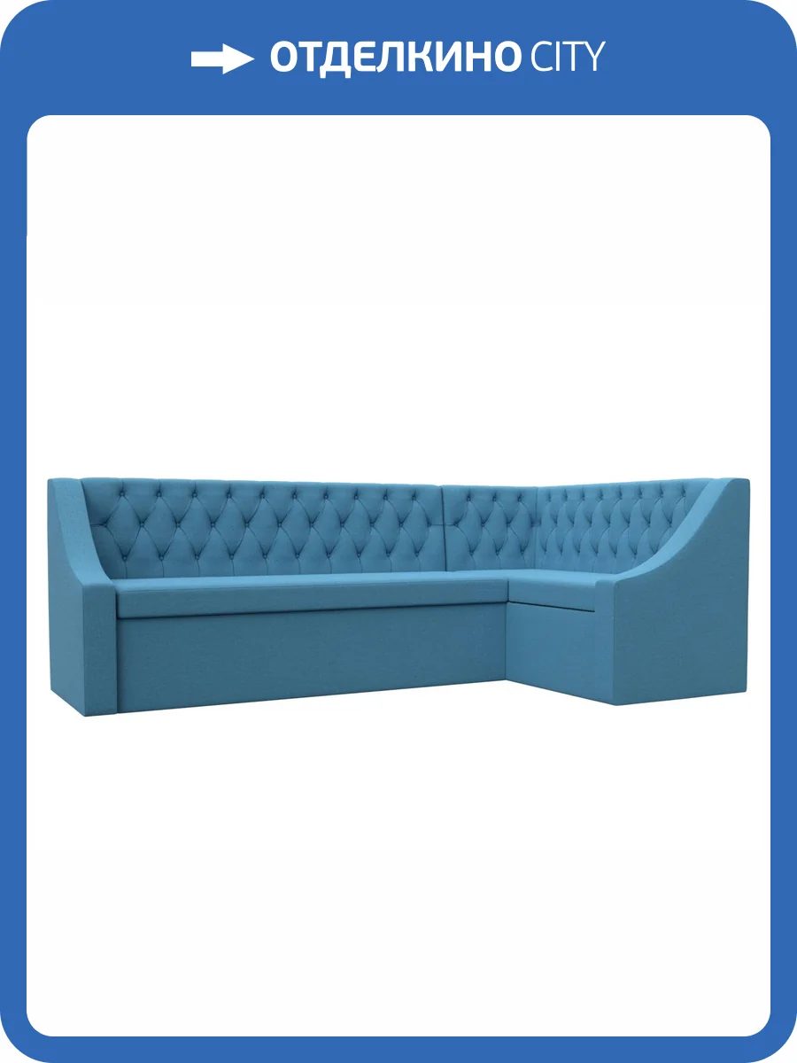 Кухонный диван Лига Диванов Мерлин 123228 амур голубой, правый угол фото 8