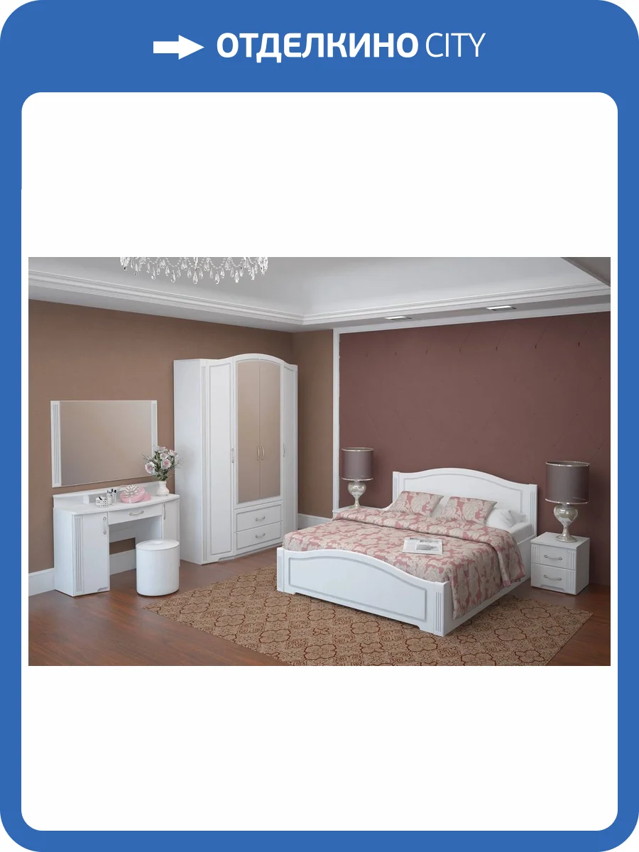 Спальня ИЖМЕБЕЛЬ Виктория Н001452 Компоновка 3 фото 2