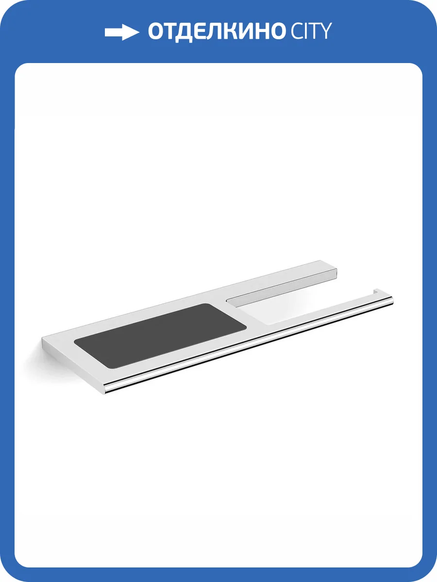 Полка Black&White SN-8043 хром фото 3