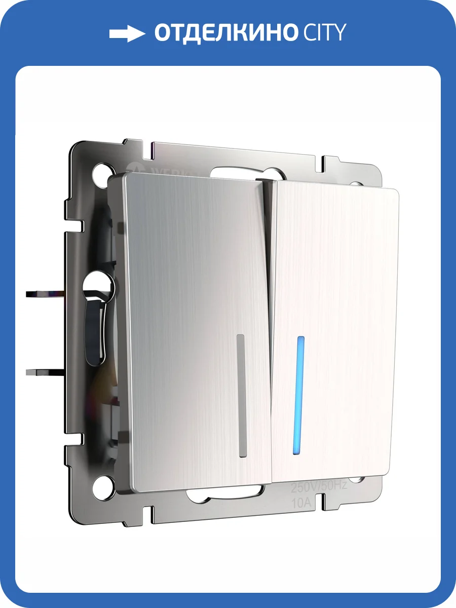 Выключатель двухклавишный Werkel W1120102 фото 5