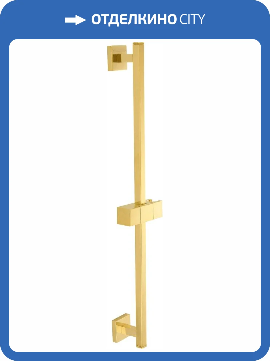 Душевая штанга Migliore Quadra 20191 золотая, 70 см фото 4