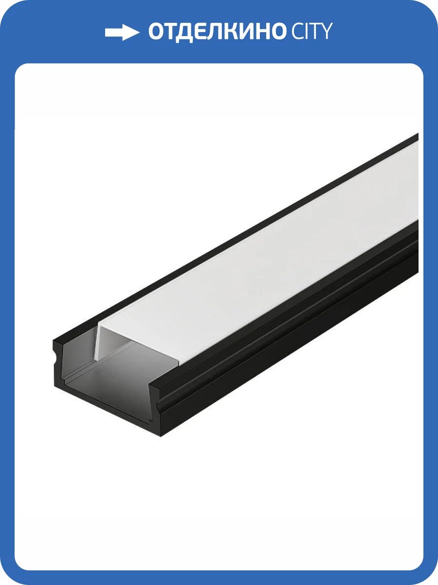 Профиль алюминиевый накладной Wolta WAP-S-16/6/2000-BW фото 3