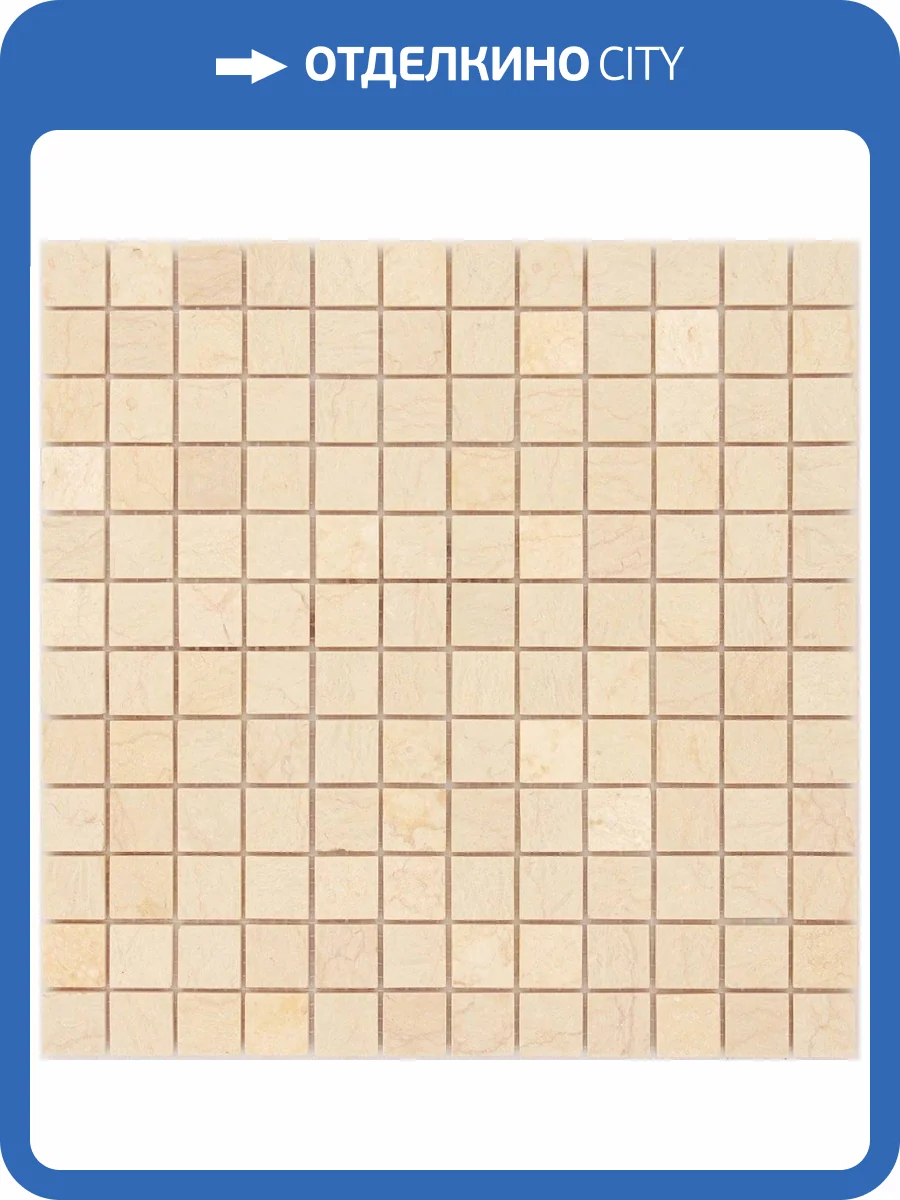 Мозаика LeeDo Pietrine 7 Botticino Pol (2.3x2.3) 29.8x29.8 фото 2