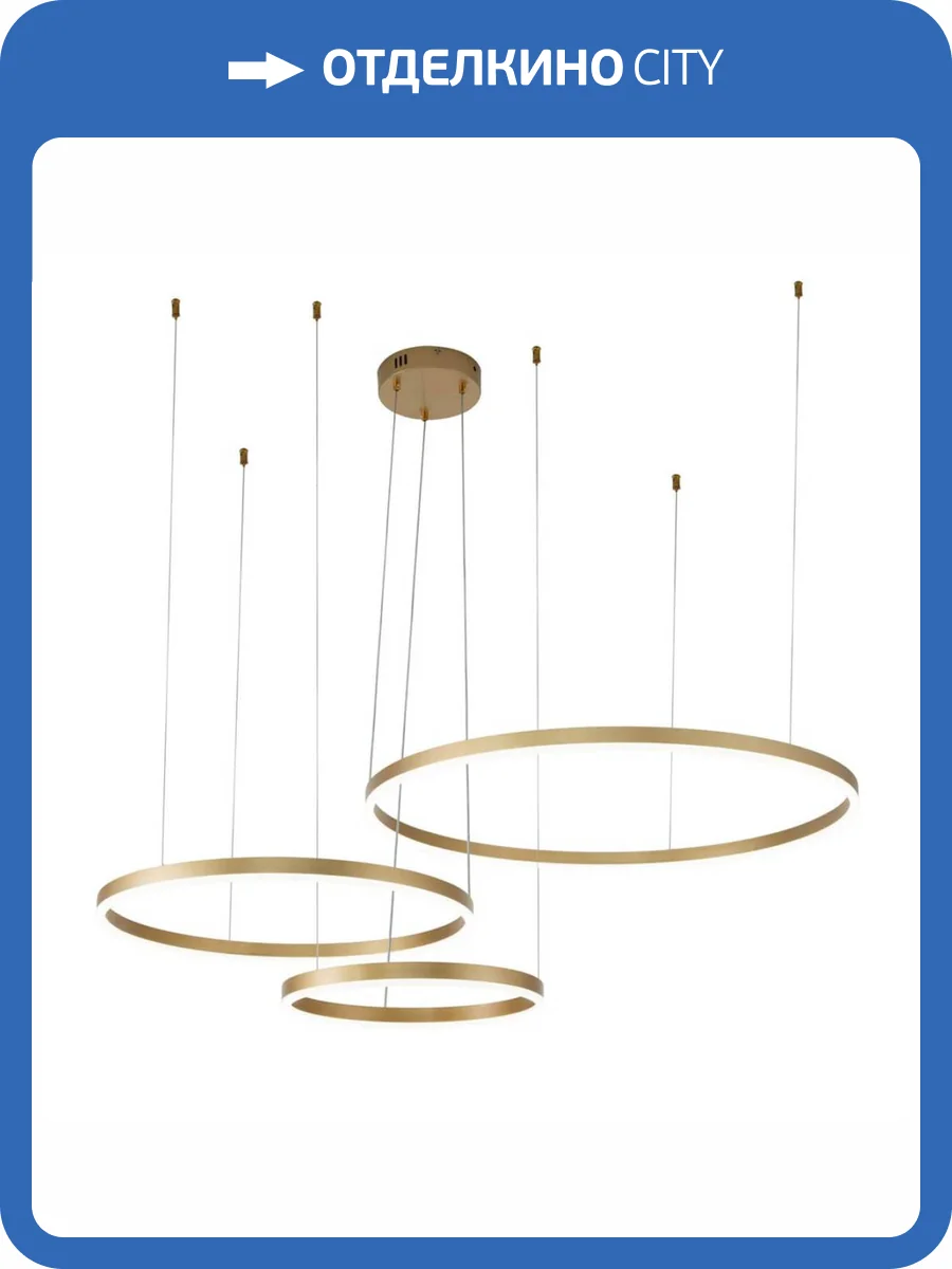 Подвесной светодиодный светильник Indigo Galass 14001/3P Gold V000013L фото 5