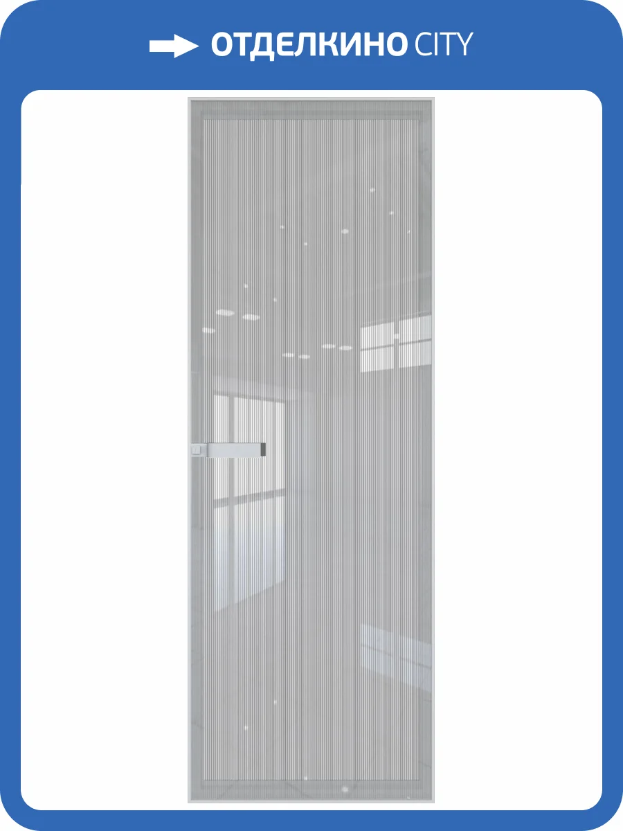 Межкомнатная дверь Profil Doors 1 AGN цвет профиля Вайт, стекло безопасное 4 мм страйп 600x2000 фото 2