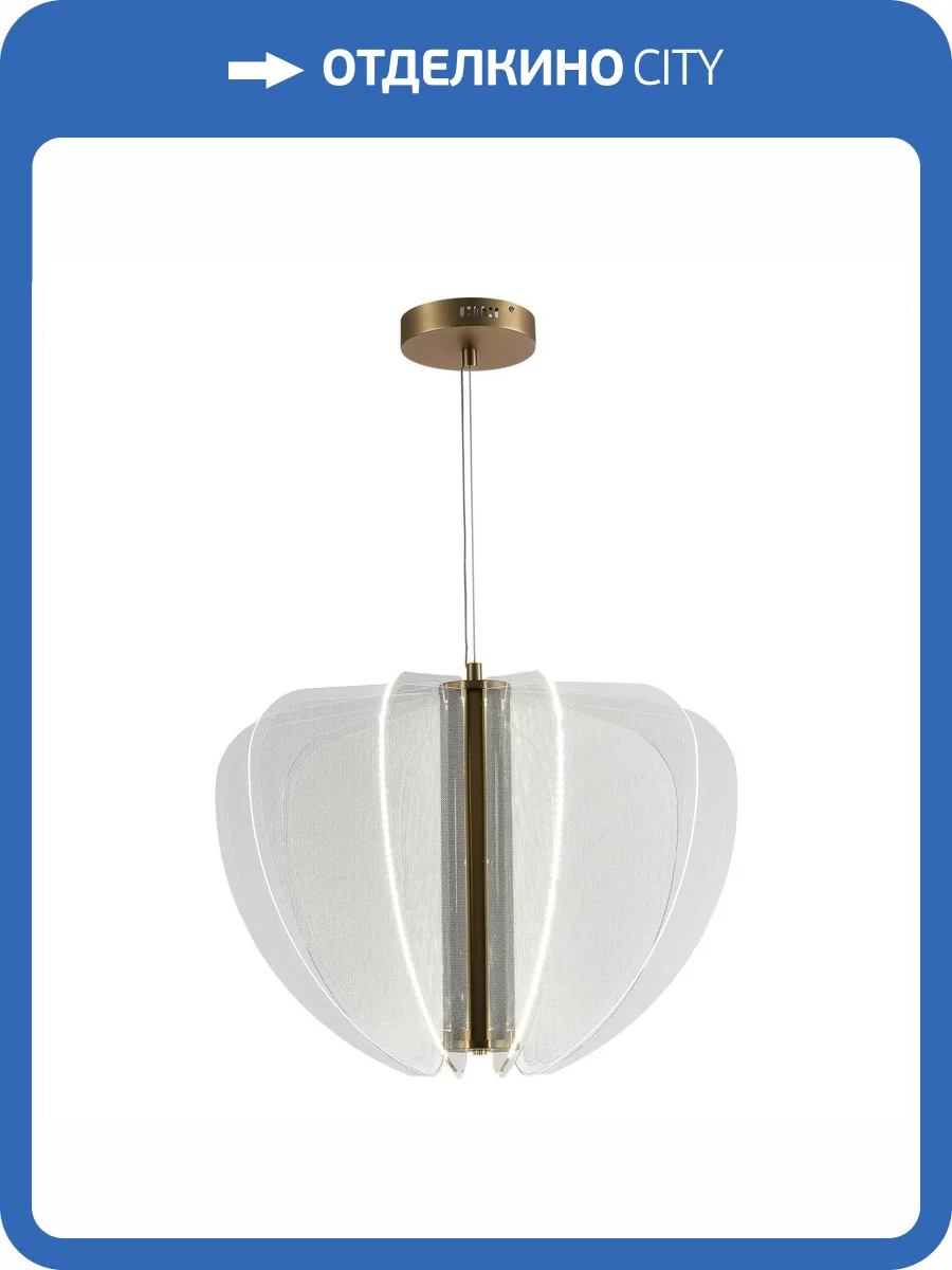 Подвесной светильник ST Luce Fesale SL6509.203.01 фото 2