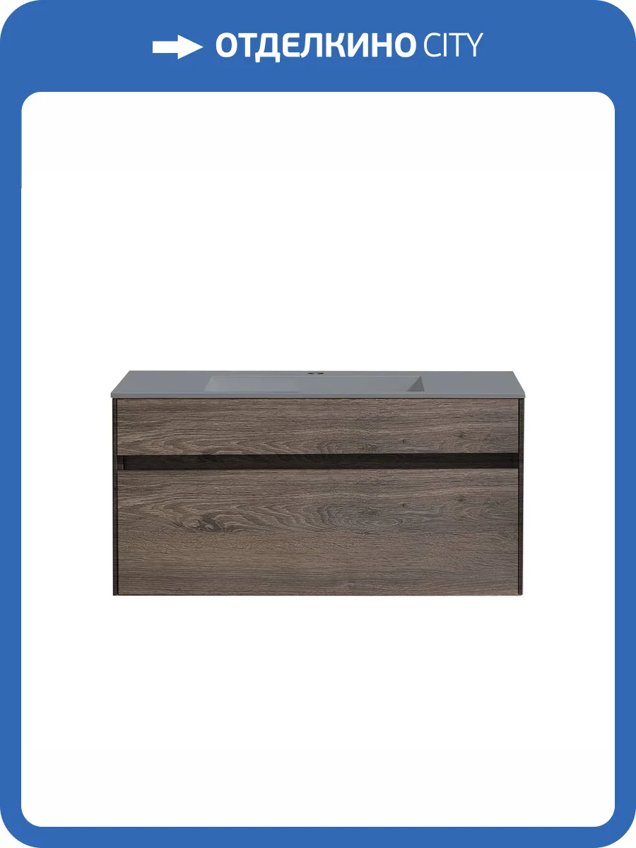 Тумба под раковину Vincea Chiara VMC-2C100RO 1000 подвесная, 1 выкатной ящик soft-close, R.Oak фото 8