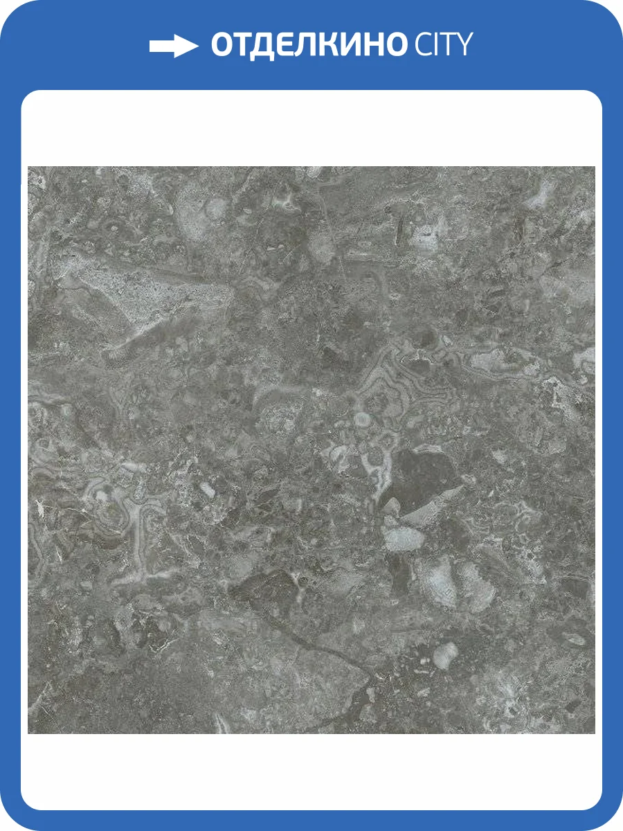 Керамогранит Kerama Marazzi Риальто Нобиле SG649122R Серый Темный Лаппатированный Обрезной 60x60 фото 15