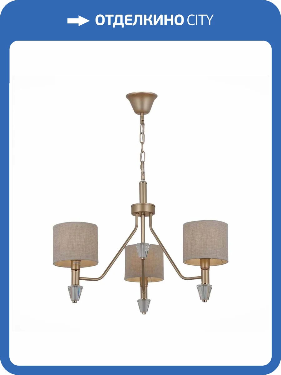 Подвесная люстра Evoluce Vilede SLE107003-03 фото 2