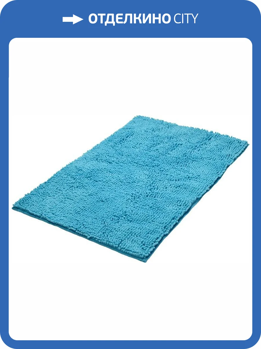 Коврик Ridder Soft 7052323 85x55 голубой фото 4