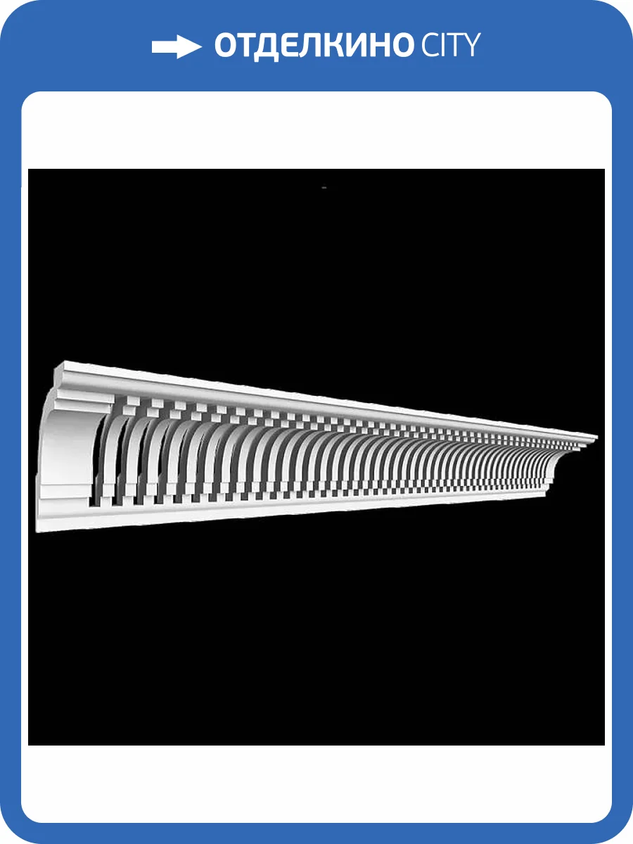 Карниз вентиляционный Artpole SKT140V 99x11.5x13 фото 2