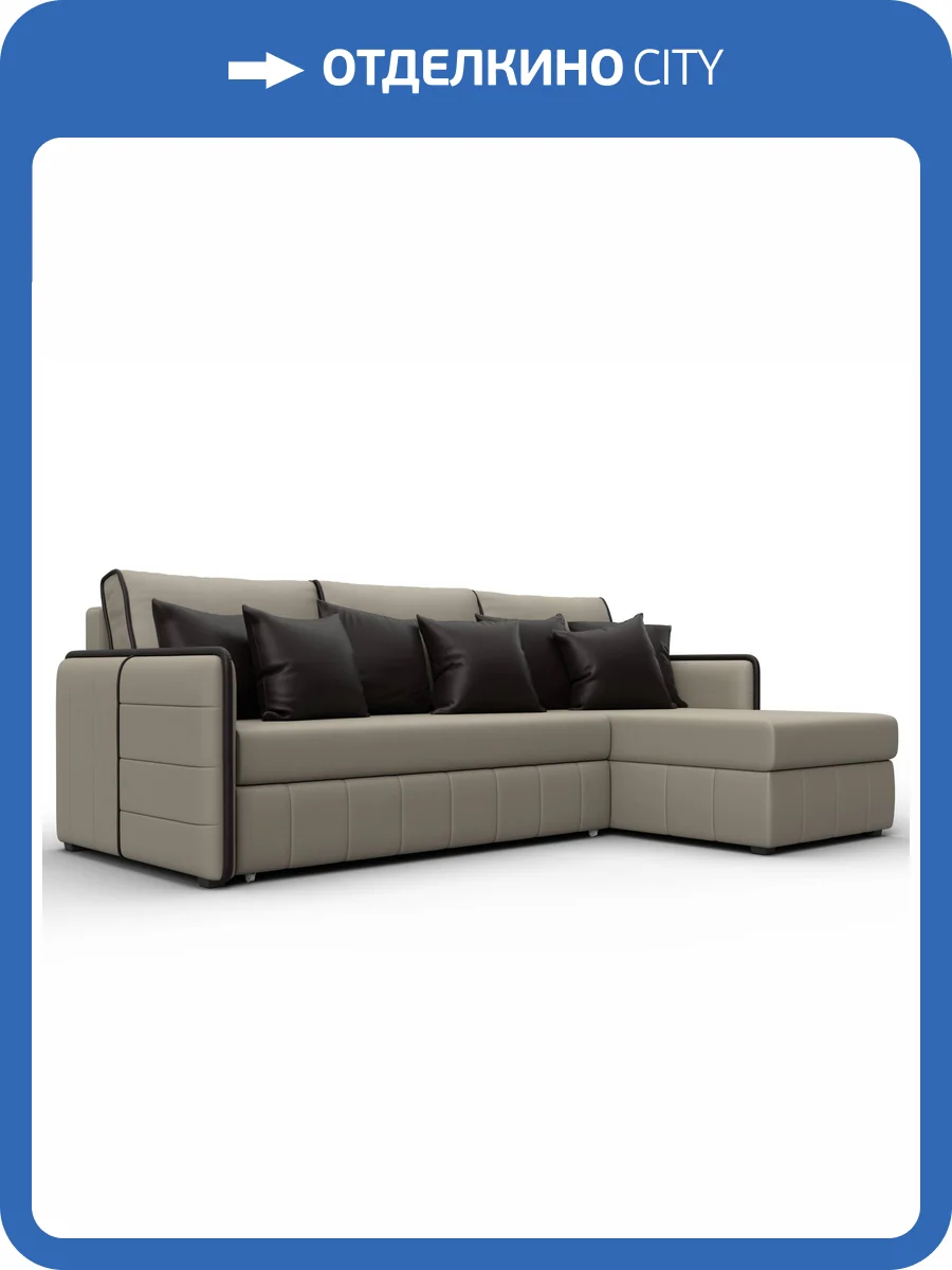 Диван угловой Лига Диванов Лига-078 130982 Бежевый фото 13