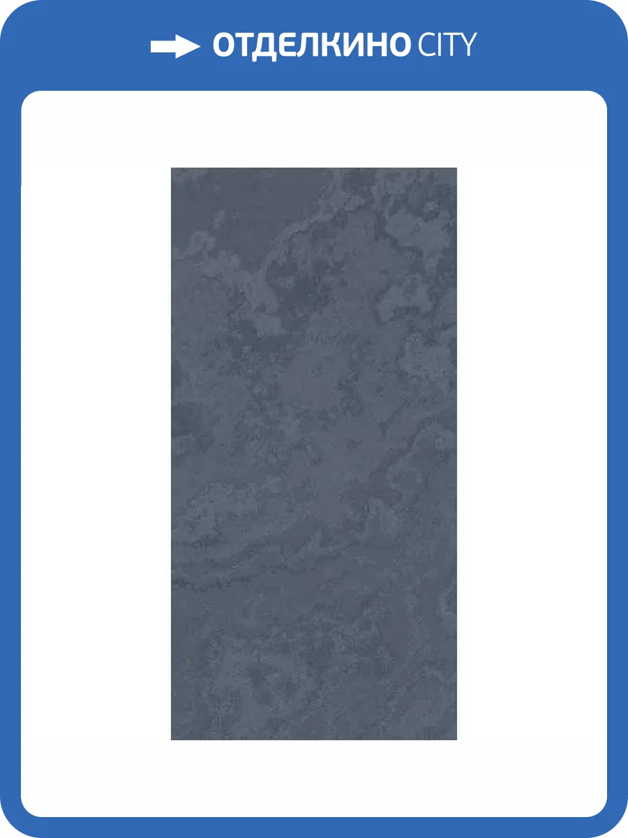 Керамогранит Colortile Ethnic Lost Blue 60x120 фото 12