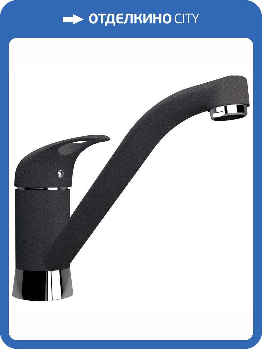 Смеситель для кухни Florentina Гамма 313.05L.1123.102 FL черный фото 4