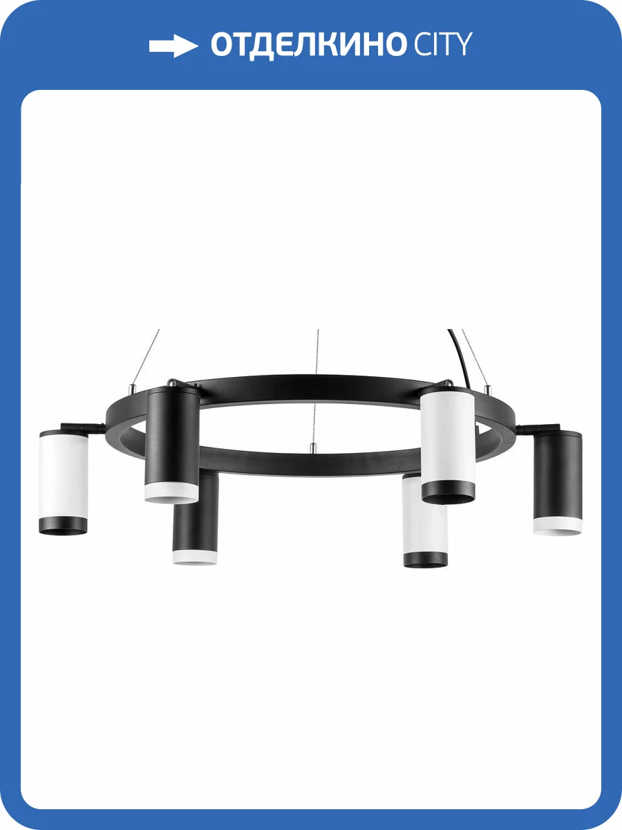 Подвесная люстра Lightstar Rullo LR01637336376 фото 4