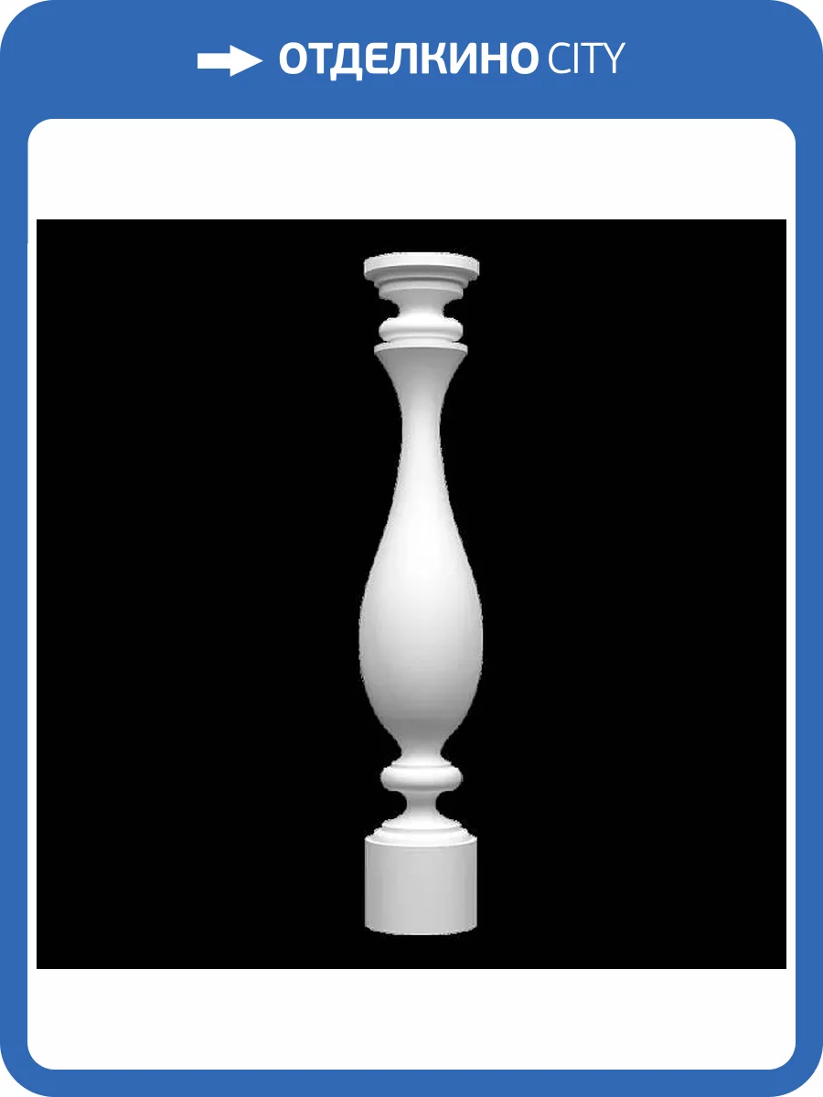 Балясина Artpole SBL8 13.2x13.2x64.5 фото 2