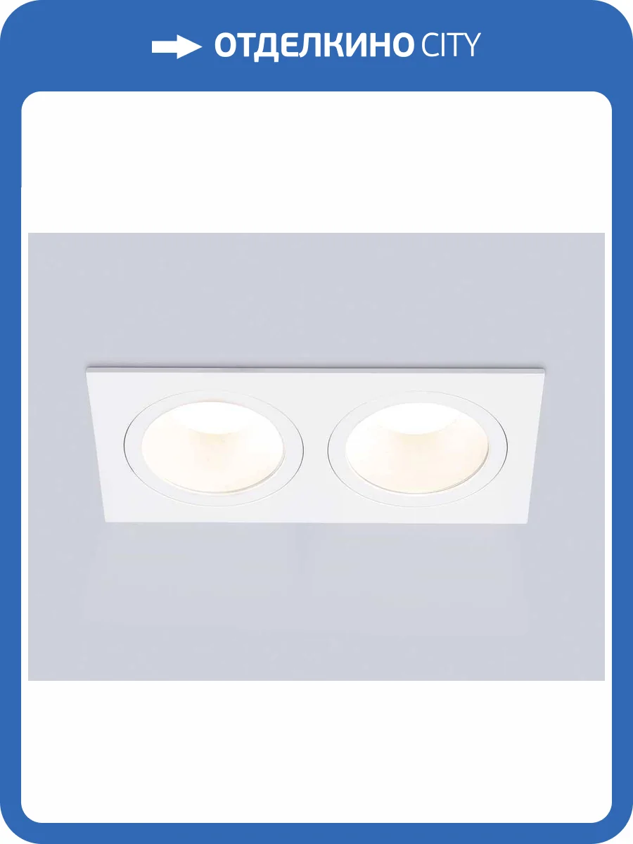 Светильник встраиваемый Ambrella light Techno Spot TN102830 фото 9