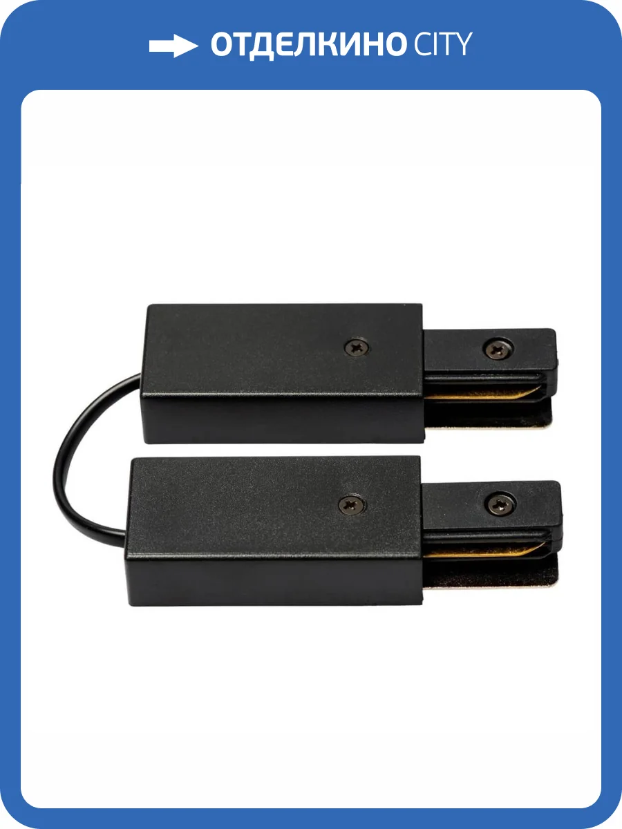 Коннектор Volpe UBX-Q122 G25 Black 1 Polybag UL-00009631 фото 3