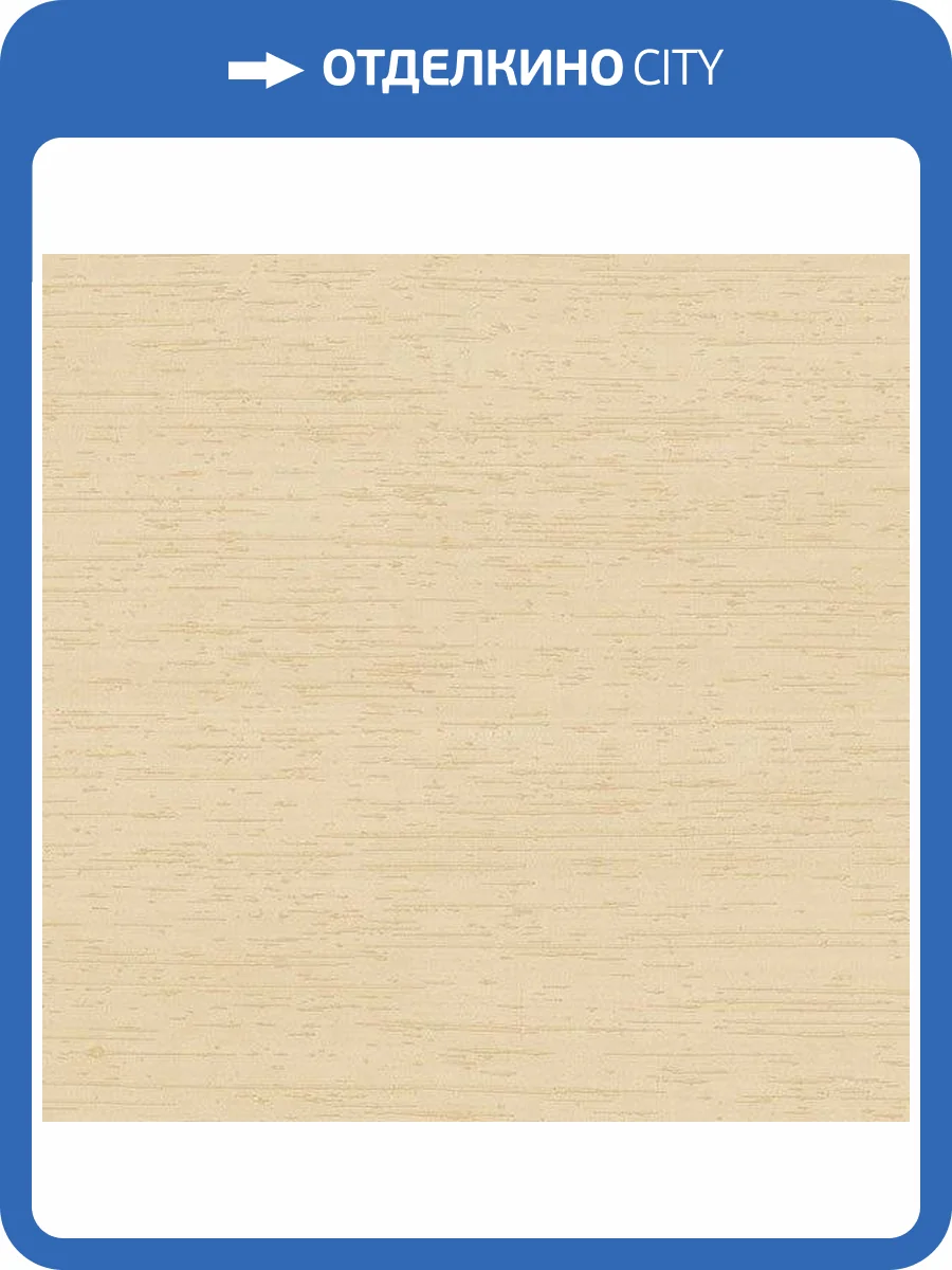 Обои флизелиновые Aura Palazzo G67662 фото 2