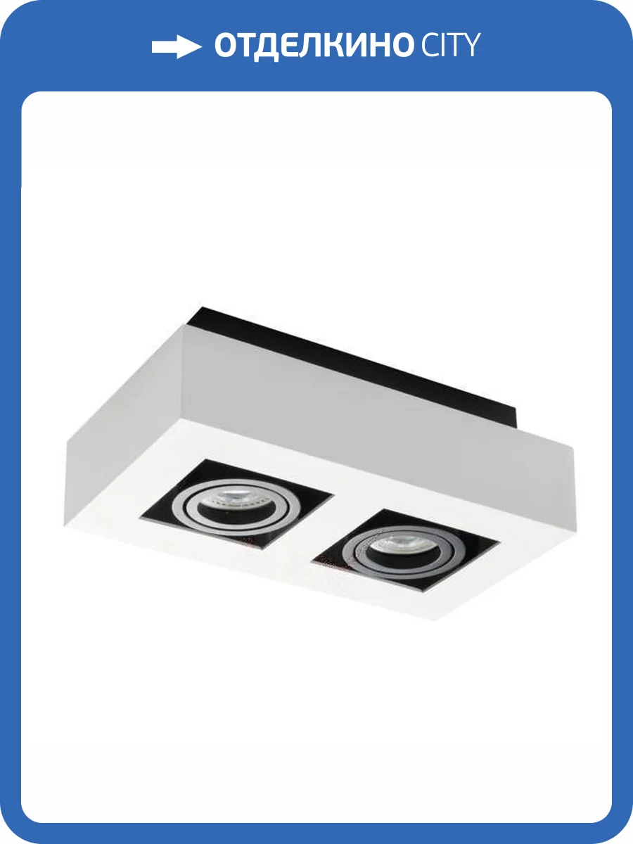 Накладной точечный светильник Kanlux Stobi 26833 фото 3