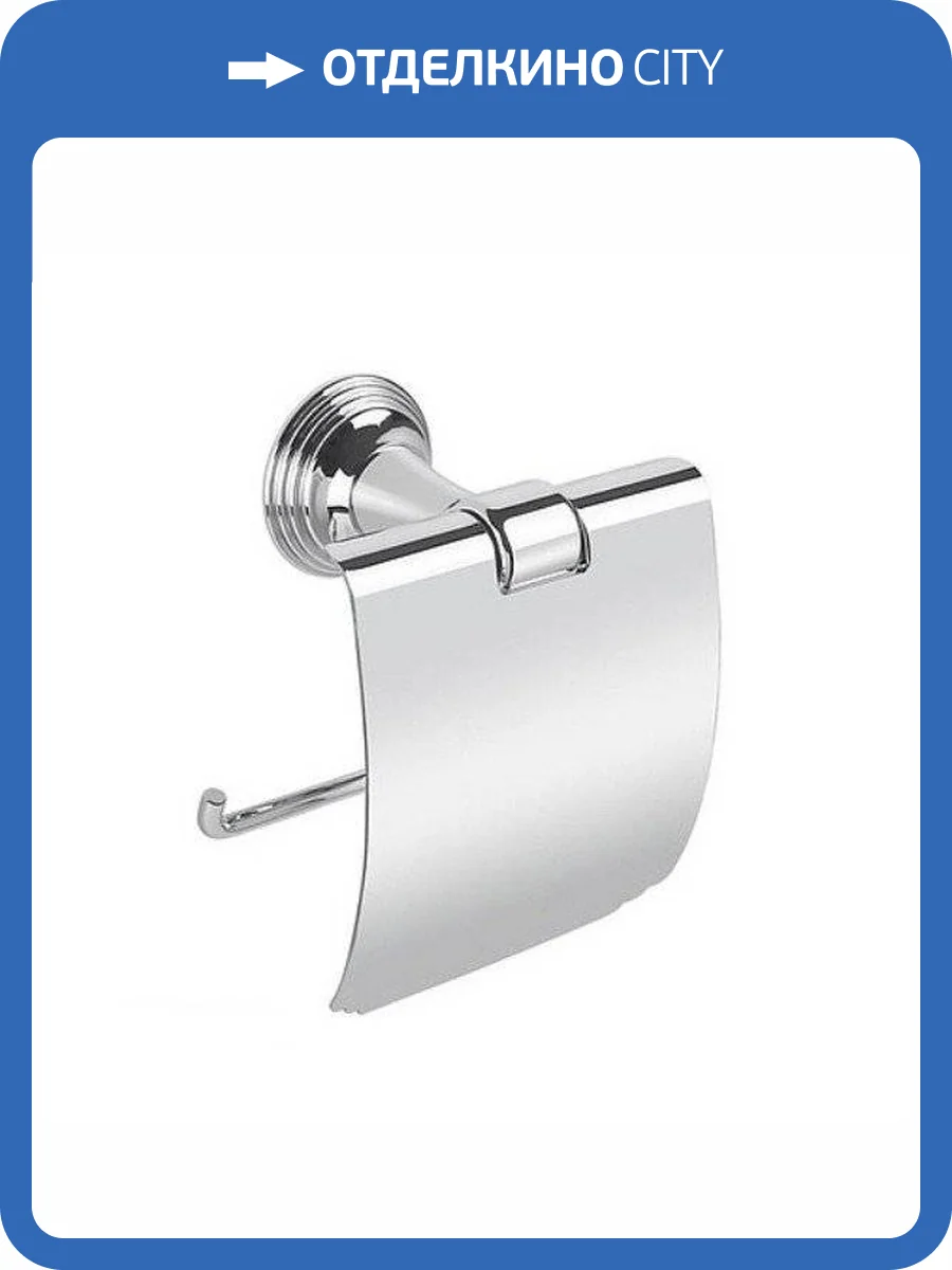 Держатель туалетной бумаги Colombo Hermitage B3391.CR с крышкой, хром фото 3