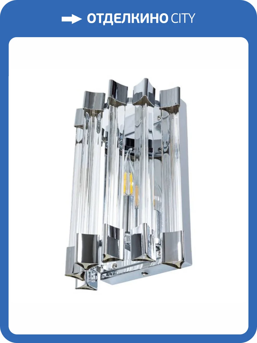 Настенный светильник Arte Lamp Caravaggio A1059AP-1CC фото 5