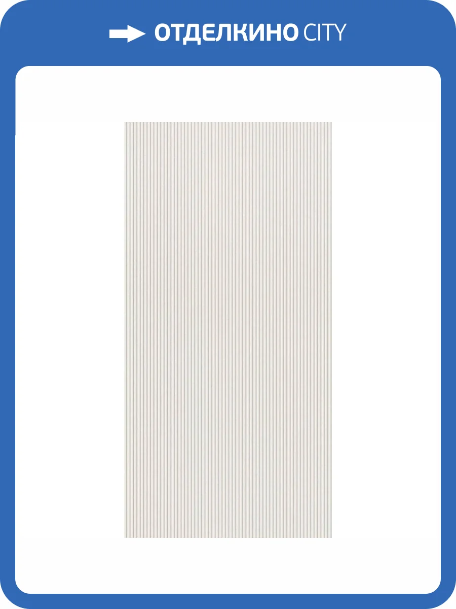 Керамическая плитка Ape Ceramica Caprice A042732 Impulse White Mix Rect 60x120 фото 3